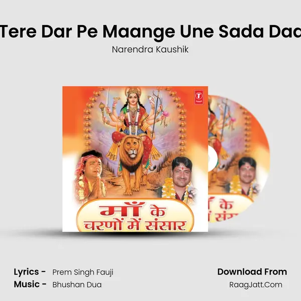Jo Bhi Tere Dar Pe Maange Une Sada Daan Diya MP3 Song by Narendra Kaushik Cover