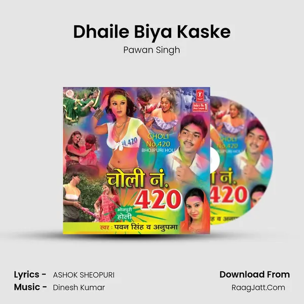 Dhaile Biya Kaske MP3 Song by Pawan Singh Cover