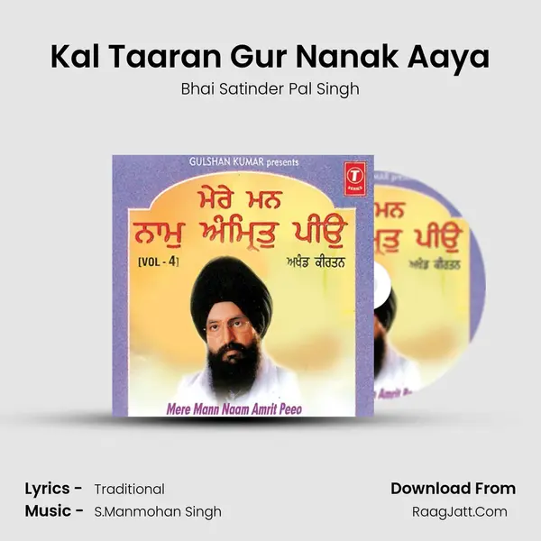 Kal Taaran Gur Nanak Aaya mp3 song