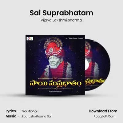Sai Suprabhatam - Vijaya Lakshmi Sharma