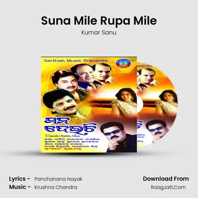 Suna Mile Rupa Mile MP3 Song by Kumar Sanu Cover
