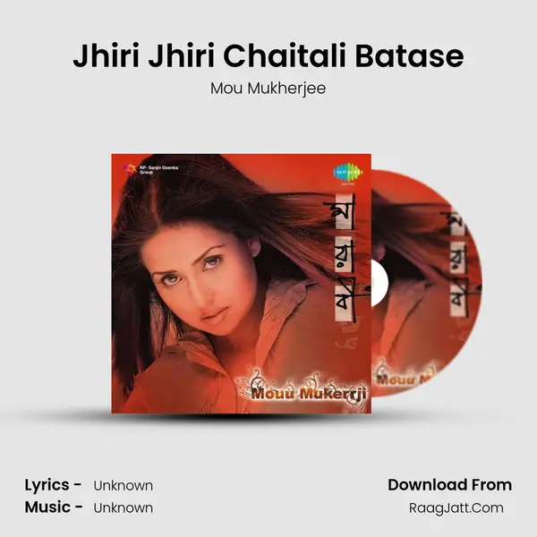 Jhiri Jhiri Chaitali Batase MP3 Song by Mou Mukherjee Cover