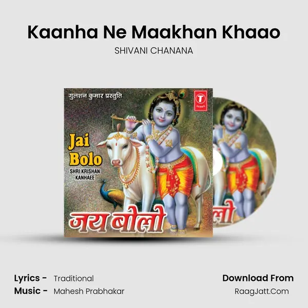 Kaanha Ne Maakhan Khaao MP3 Song by SHIVANI CHANANA Cover