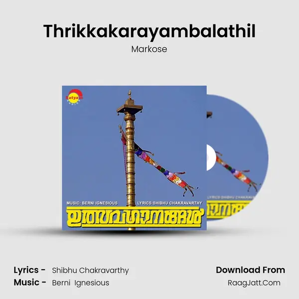 Thrikkakarayambalathil MP3 Song by Markose Cover