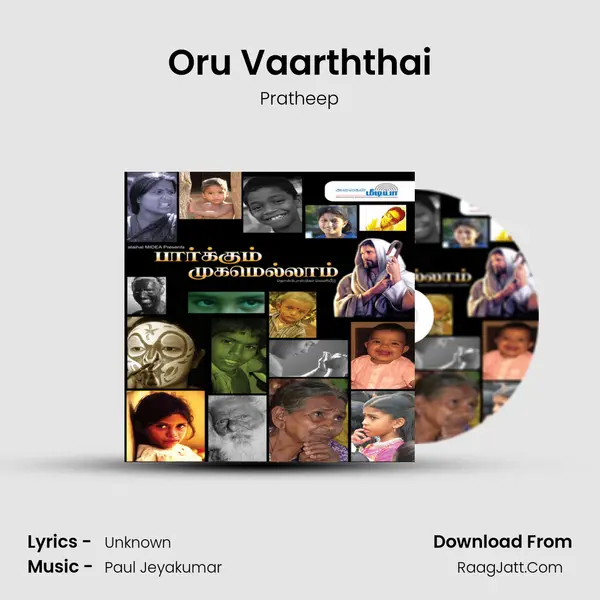 Oru Vaarththai MP3 Song by Pratheep Cover