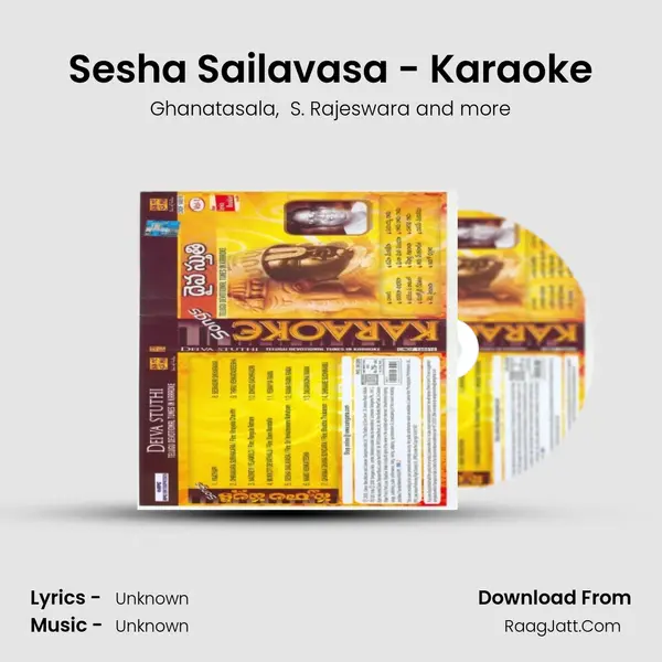 Sesha Sailavasa - Karaoke Cover