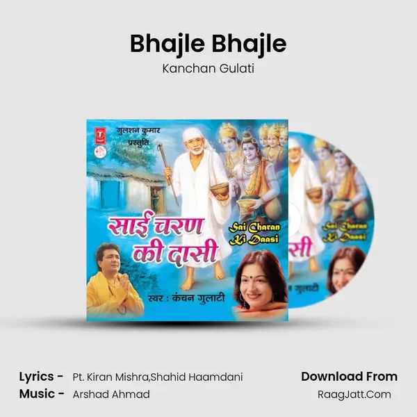 Bhajle Bhajle mp3 song
