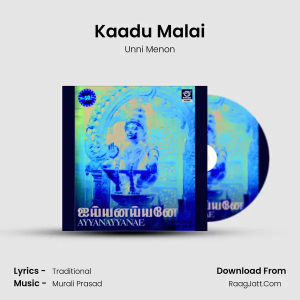 Kaadu Malai MP3 Song by Unni Menon Cover