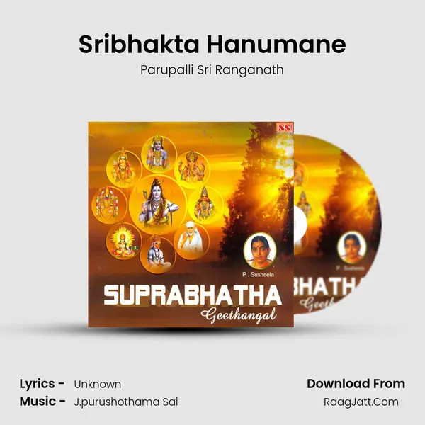 Sribhakta Hanumane MP3 Song by Parupalli Sri Ranganath Cover