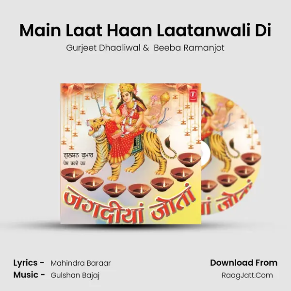 Main Laat Haan Laatanwali Di mp3 song