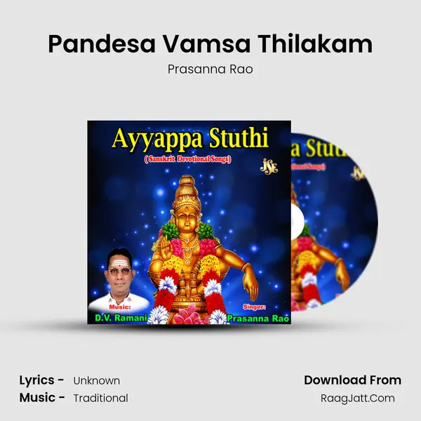 Pandesa Vamsa Thilakam MP3 Song by Prasanna Rao Cover