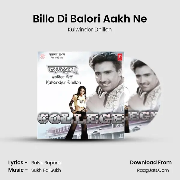 Billo Di Balori Aakh Ne MP3 Song by Kulwinder Dhillon Cover