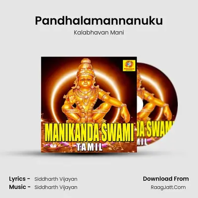 Pandhalamannanuku MP3 Song by Kalabhavan Mani Cover