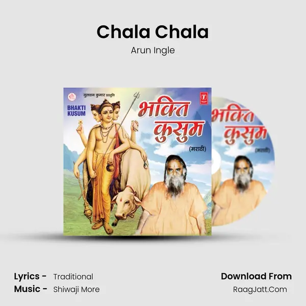 Chala Chala MP3 Song by Arun Ingle Cover