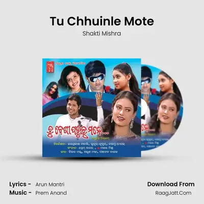 Tu Chhuinle Mote MP3 Song by Shakti Mishra Cover