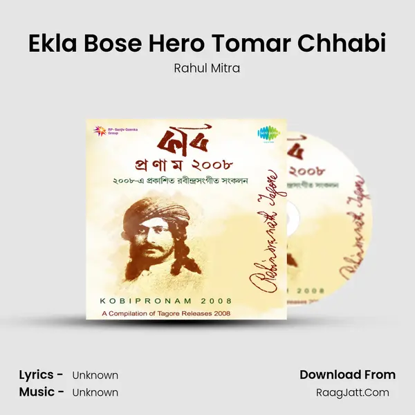 Ekla Bose Hero Tomar Chhabi MP3 Song by Rahul Mitra Cover