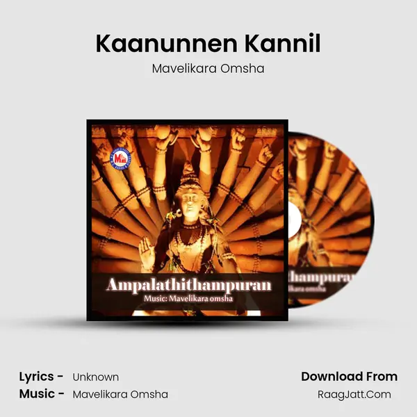Kaanunnen Kannil MP3 Song by Mavelikara Omsha Cover