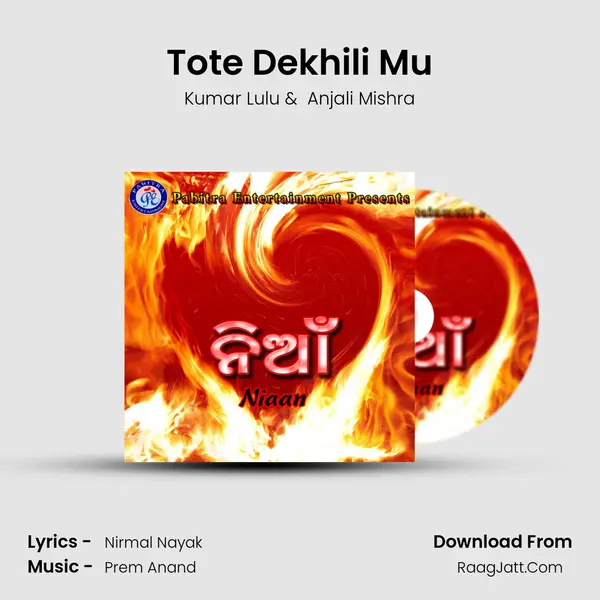 Tote Dekhili Mu MP3 Song by Kumar Lulu Cover