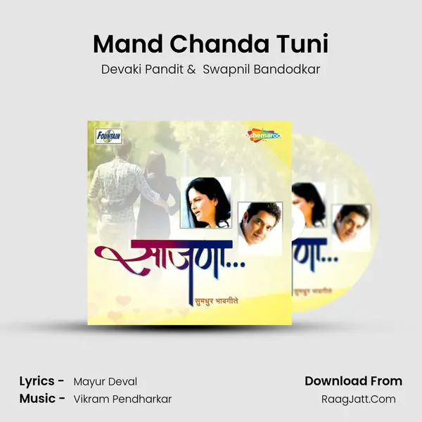 Mand Chanda Tuni MP3 Song by Devaki Pandit Cover