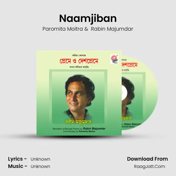 Naamjiban mp3 song