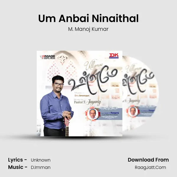 Um Anbai Ninaithal MP3 Song by M. Manoj Kumar Cover