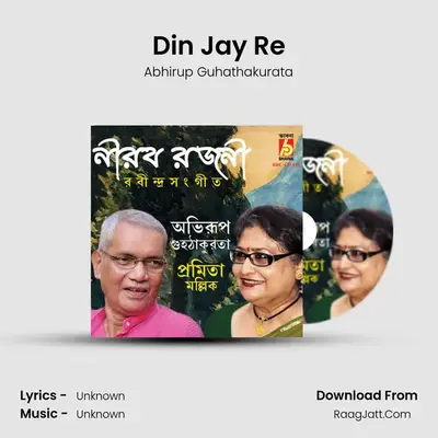 Abhirup Guhathakurata