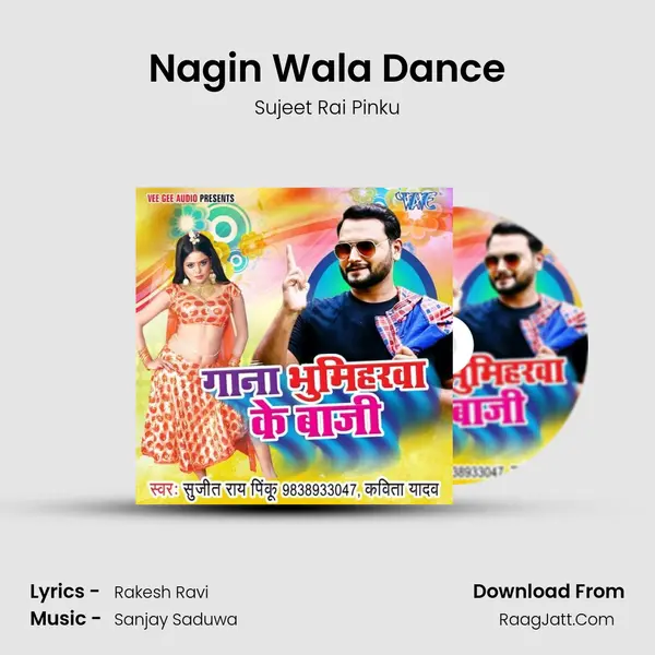 Nagin Wala Dance mp3 song