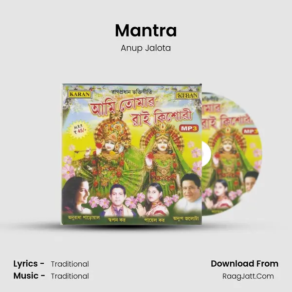 Mantra MP3 Song by Anup Jalota Cover