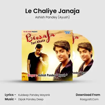Bewafa Teri Khata - Ashish Pandey (Ayush)