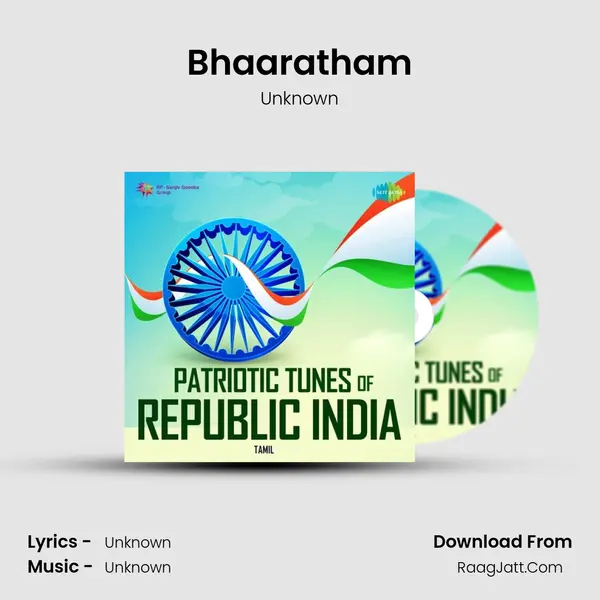 Bhaaratham MP3 Song by Unknown Cover