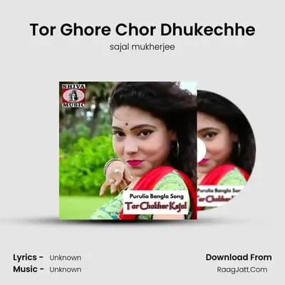 Tor Ghore Chor Dhukechhe MP3 Song by sajal mukherjee Cover