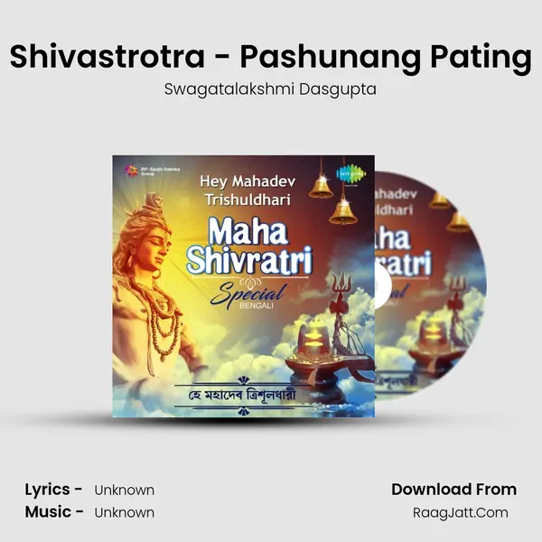 Shivastrotra - Pashunang Pating MP3 Song by Swagatalakshmi Dasgupta Cover