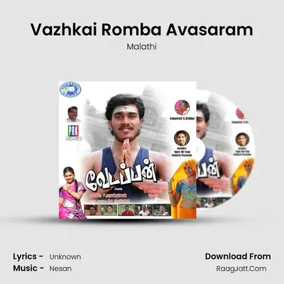 Vazhkai Romba Avasaram MP3 Song by Malathi Cover