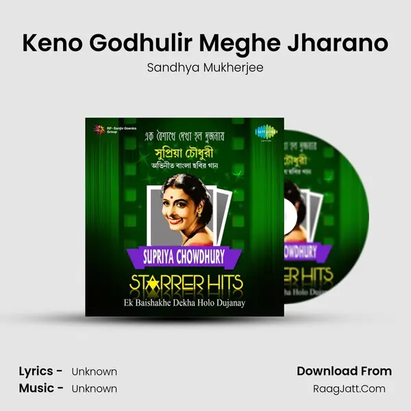 Keno Godhulir Meghe Jharano MP3 Song by Sandhya Mukherjee Cover