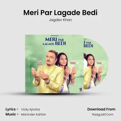 Meri Par Lagade Bedi MP3 Song by Jagdev Khan Cover