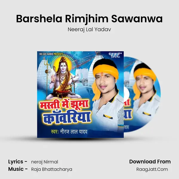 Barshela Rimjhim Sawanwa MP3 Song by Neeraj Lal Yadav Cover