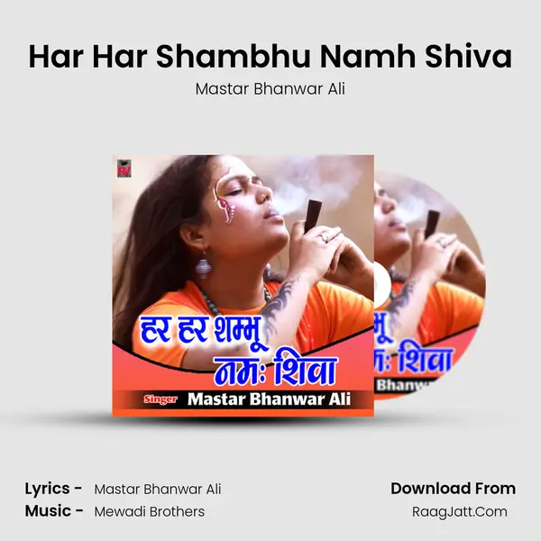 Har Har Shambhu Namh Shiva - Mastar Bhanwar Ali