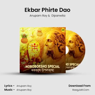 Ekbar Phirte Dao mp3 song