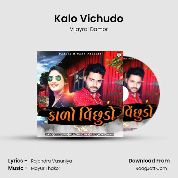 Kalo Vichudo - Vijayraj Damor