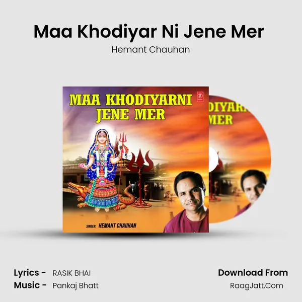 Maa Khodiyar Ni Jene Mer (From 