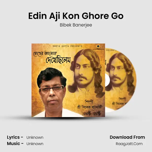 Edin Aji Kon Ghore Go mp3 song