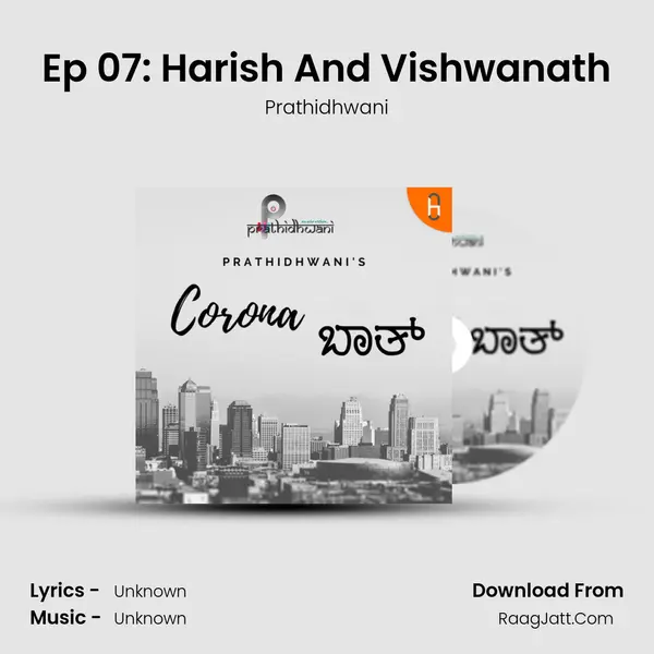 Ep 07: Harish And Vishwanath mp3 song