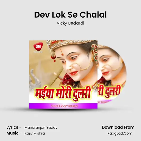 Dev Lok Se Chalal MP3 Song by Vicky Bedardi Cover
