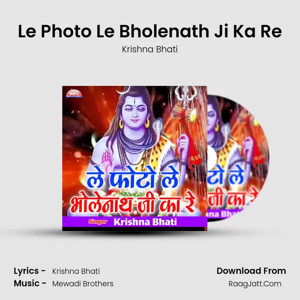 Le Photo Le Bholenath Ji Ka Re - Krishna Bhati
