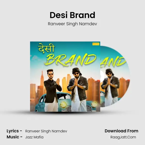 Desi Brand MP3 Song by Ranveer Singh Namdev Cover