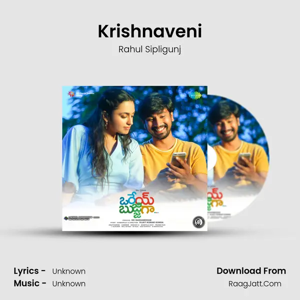 Krishnaveni MP3 Song by Rahul Sipligunj Cover