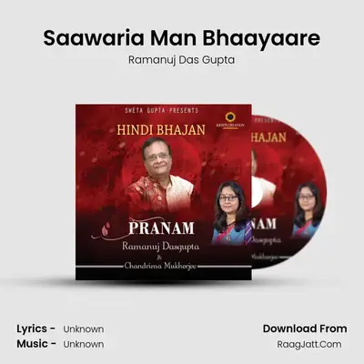 Saawaria Man Bhaayaare mp3 song