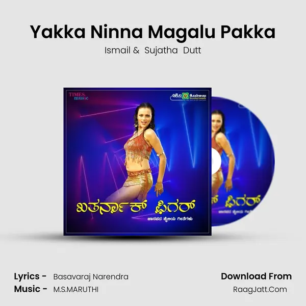 Yakka Ninna Magalu Pakka MP3 Song by Ismail Cover