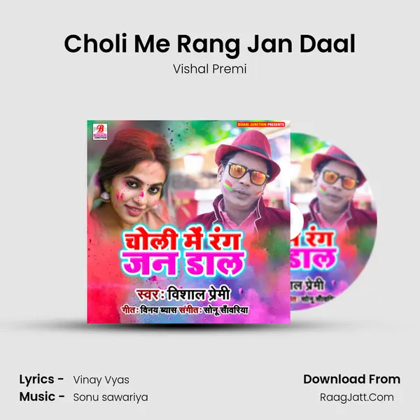 Choli Me Rang Jan Daal mp3 song