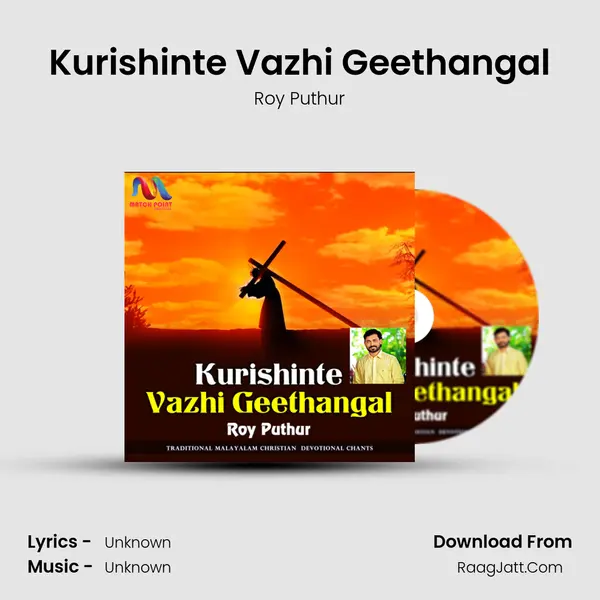 Kurishinte Vazhi Geethangal MP3 Song by Roy Puthur Cover